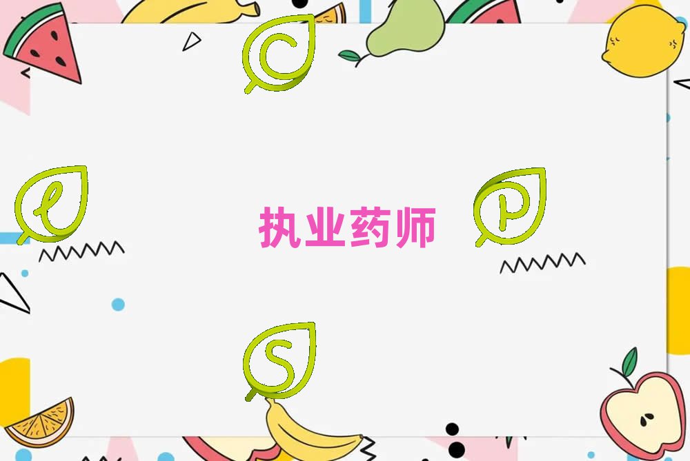 (zh)I(y)ˎ